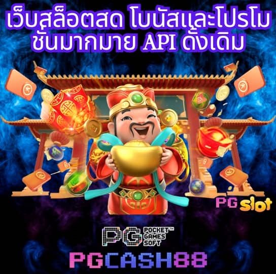 ผลบอลคืนนี้ ทุกคู่ ทุกลีก