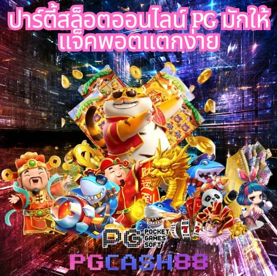 ผลบอลคืนนี้ ทุกคู่ ทุกลีก